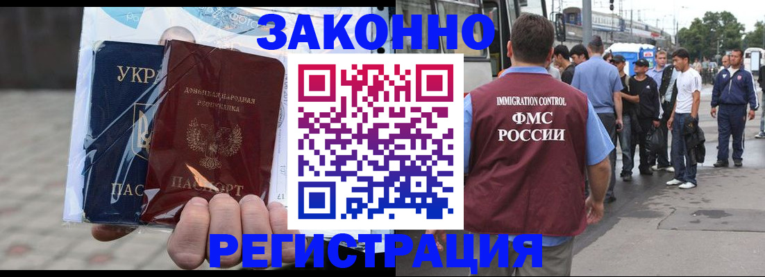 временная регистрация госуслуги в Смоленске