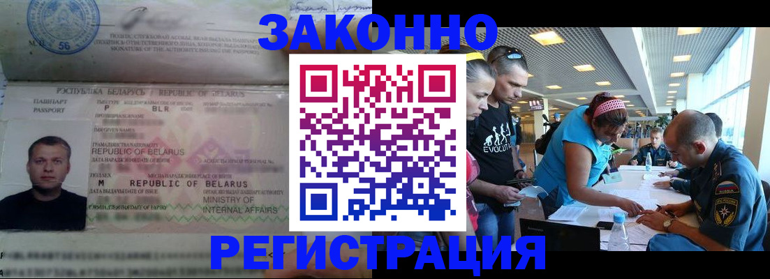 пропишу в квартире в Смоленске